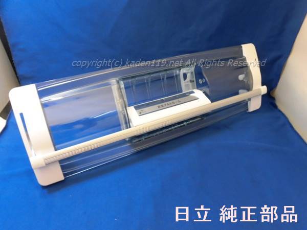 ■【お取り寄せ品】取説QRコード付☆HITACHI/日立冷蔵庫真空室チルドトビラR-XG43J-210｜カデンの救急社