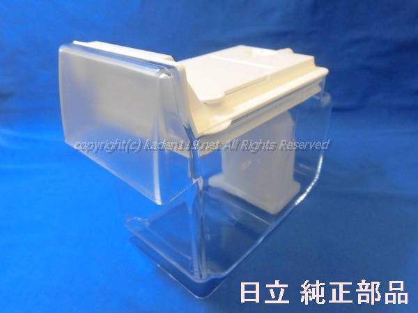 ■【お取り寄せ品】HITACHI/日立電気冷蔵庫の水タンクフィルターツキR-V38TV-119