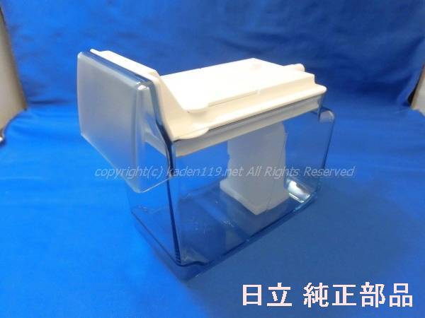 ■【お取り寄せ品】HITACHI/日立電気冷蔵庫の水タンクフィルターツキR-V38X-119