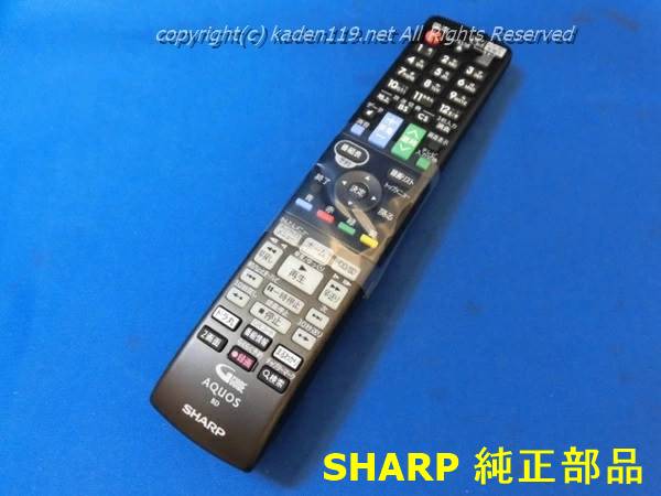 楽天市場】□SHARP/シャープブルーレイディスクレコーダー用リモコン