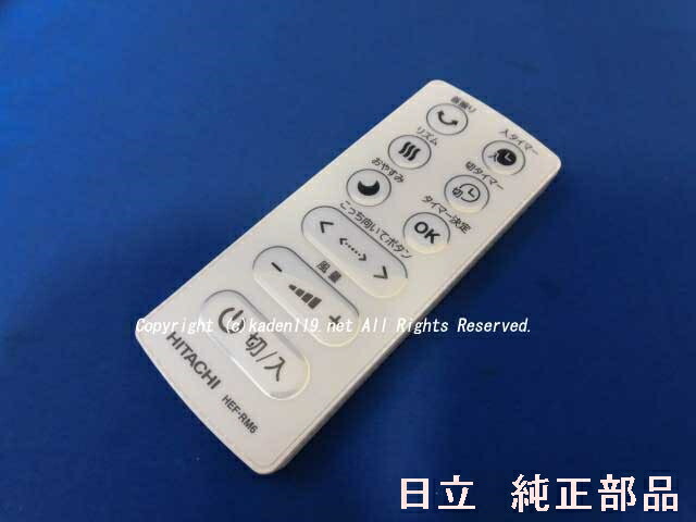 楽天市場】□運送補償付き安心♪ネコポス配送対応品☆日立リビング