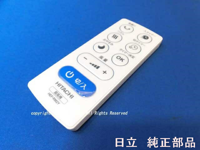 楽天市場】□運送補償付き安心♪ネコポス配送対応品☆日立リビング