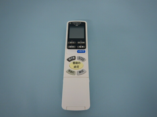 HITACHI ir-d01h 照明 買ったばかりです。 楽天市場】□HITACHI/日立 [照明器具専用リモコン ]IR−D01H（FU