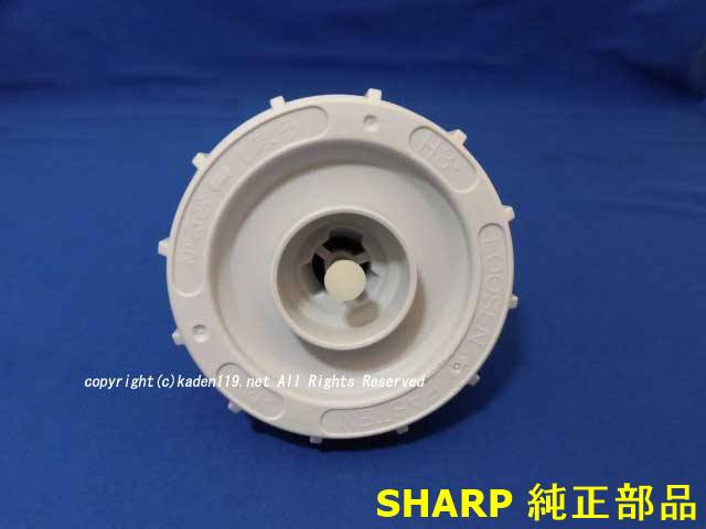 (未使用･未開封品)　シャープ[SHARP]　シャープ加湿空気清浄機用タンクキャップ  qdkdu57 51tbWwi2lVL._AC_SY200_QL15_.jpg