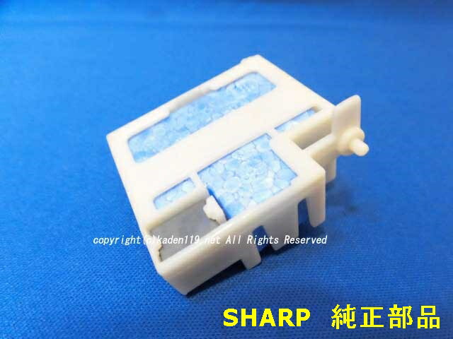 楽天市場】□ネコポス対応品☆SHARP/シャープ加湿空気清浄機用 楽天市場】□ネコポス対応品☆SHARP/シャープ加湿空気清浄機用