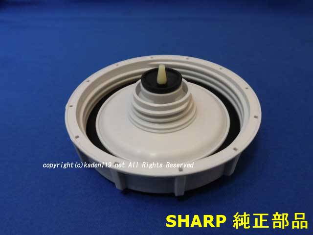楽天市場】□SHARP/シャープ加湿空気清浄機用タンクキャップ