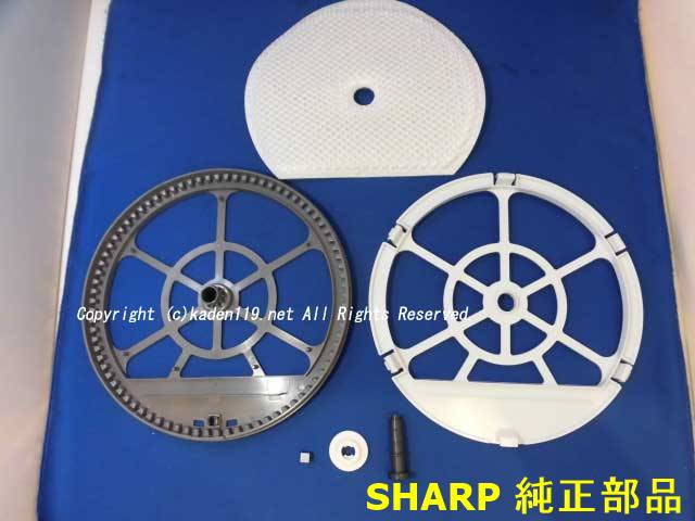 ■飾り気の無い・助けになる♪組上げ品で送りとどける☆SHARP/せつ然たる加湿空気の状態汚れのない機用 加湿水漉し枠書き割り＜磁石1個付き添い人＞※回転させる軸付※119-FILTERWAKU-100