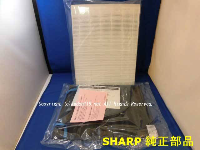 Y■SHARP/シャープ　空気清浄機用 集じん(制菌HEPA)フィルターと 洗える脱臭フィルターのセット FZ-P60SF