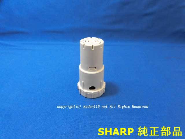 SHARP/シャープ 加湿空気清浄機用　タンクキャップ [2803120009] (2803120009) dwos6rj 楽天市場】【在庫あり！】【純正品・新品】シャープ加湿空気清浄