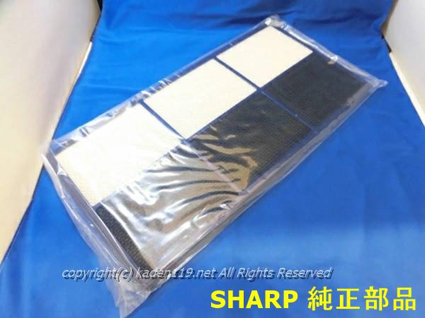Y■SHARP/シャープ 加湿空気清浄機用脱臭フィルター FZ-E100DF