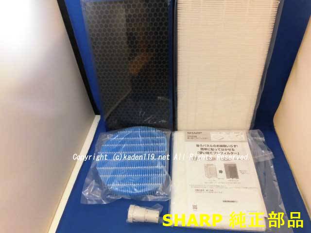 楽天市場】シャープ[SHARP] 【FZ-ST10KI】 加湿空気清浄機