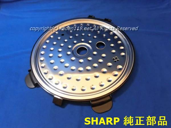 SHARP ホットクック　専用内鍋 シャープ公式通販】 シャープ ホットクック専用フッ素コート内鍋