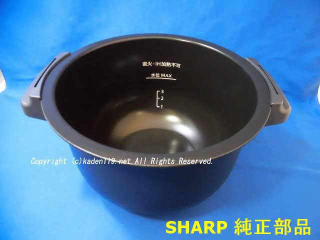 楽天市場】□シャープ/SHARPホットクック専用フッ素コート内鍋