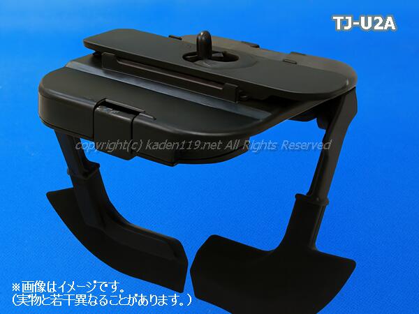 ■小ざかしい/SHARP 熱っぽいごはん炊き\u003cBR\u003e別売まぜ技添え物 もっとごはん炊き\u003cBR\u003eTJ-U2A\u003cBR\u003e