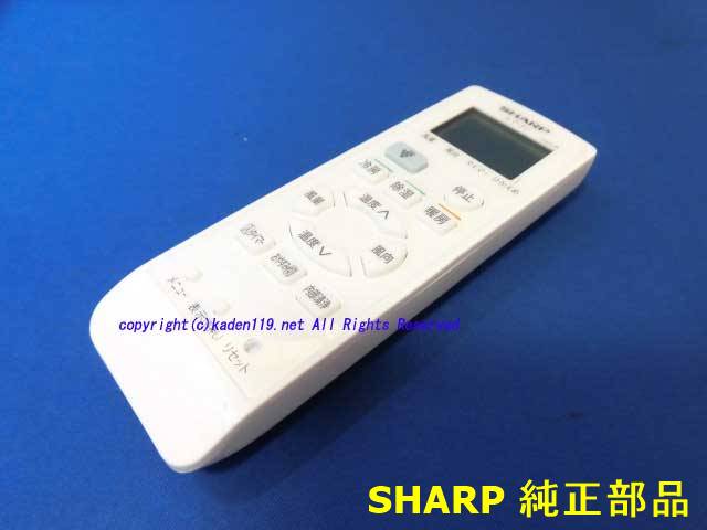 楽天市場】□SHARP/シャープエアコン用リモコン（A987JB