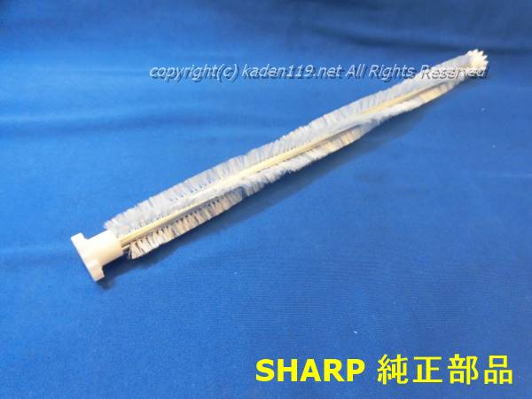 シャープ[SHARP]　オプション・消耗品　　エアコン用　掃除アシストブラシ（205　112　0393） z2zed1b 楽天市場】【純正品・新品】シャープエアコン用の掃除ブラシ☆1