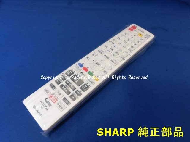 楽天市場】シャープ SHARP ブルーレイレコーダー用リモコン ホワイト系