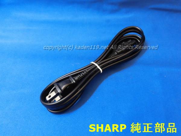 楽天市場】【在庫あり】 シャープ ビデオカメラ用ACアダプター