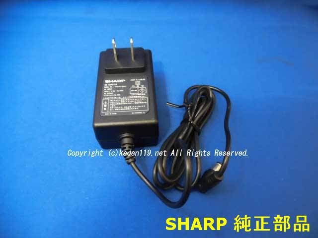 楽天市場】【純正品・新品】 【シャープ】 SHARP 液晶テレビ用 AC