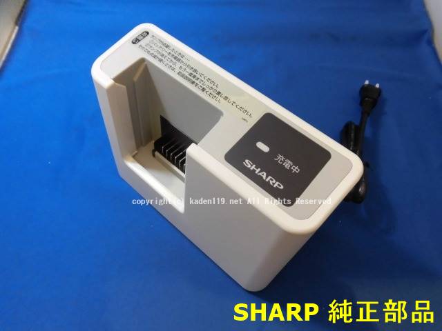 楽天市場】シャープ SHARP 掃除機 充電器 S3RSCE 2171120051