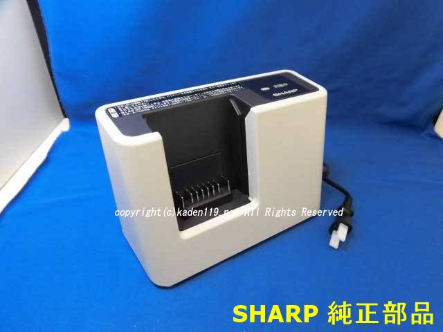 シャープ SHARP 掃除機用充電器（S3RSCE） 2171120048 楽天市場】シャープ SHARP 掃除機 充電器 S3RSCE 2171120051