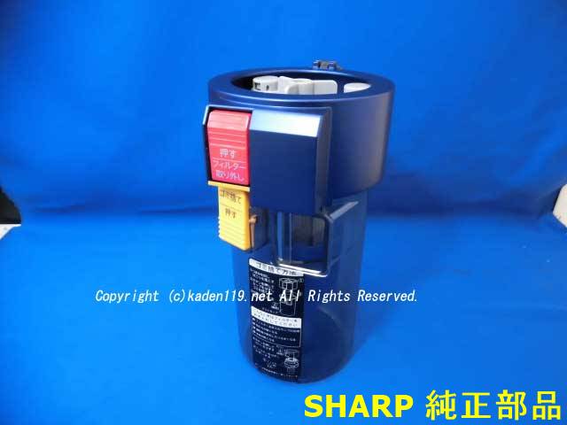 シャープ部品：ダストカップセット＜ピンク系＞/2171370465掃除機用 楽天市場】シャープ 掃除機用 ダストカップセット＜ピンク系