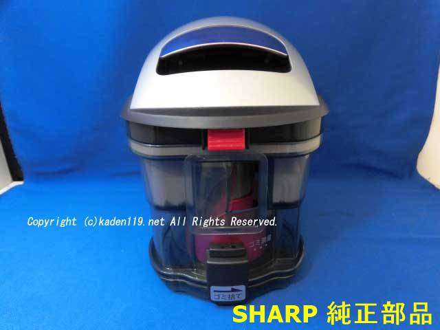■SHARP/せつ然たる洗い濯ぎ機用砂ぼこり優勝杯書き割り＜さくら色系＞2171370542⇔2171370567