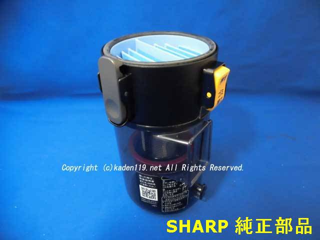 楽天市場】□SHARP/シャープ掃除機用 ダストカップセット2171370508