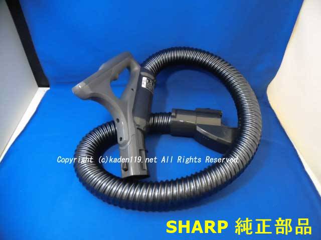 楽天市場】シャープ 2173600188 掃除機【EC-VP510-P】用ホース