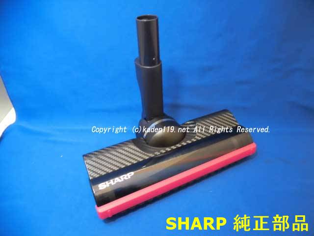 シャープ 掃除機用吸込口(2179351116→217935S035に変更)本体ピンク系[対応機種]EC-SX530-P : シャープ SHARP 217935S031 掃除機用吸込口