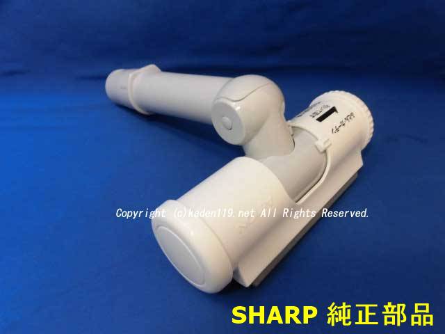 SHARP - ゆうこページ　新品未使用品　シャープ　ふとん掃除機 楽天市場】【純正品・新品】シャープ掃除機用のコンパクトふとん