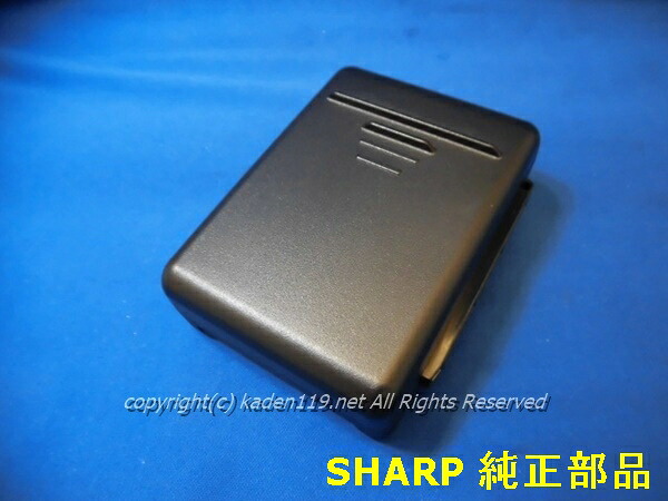 ■SHARP/読みやすい洗い濯ぎ機用 蓄電池BY-5SC17