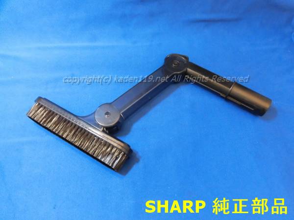 楽天市場】□SHARP/シャープ 掃除機用 スグトルブラシ(1個）217936S014