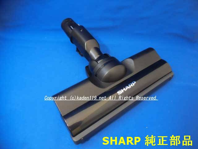 シャープ 掃除機用吸込口(2179351116→217935S035に変更)本体ピンク系[対応機種]EC-SX530-P : シャープ SHARP 217935S031 掃除機用吸込口