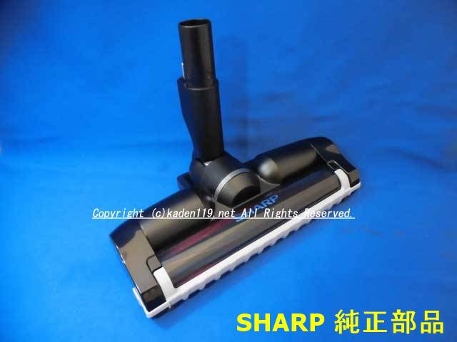 楽天市場】□SHARP/シャープ掃除機用吸込口＜イエロー系＞217935S033