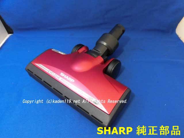 SHARP CYCLONE POWER HEAD 掃除機　ヘッド 楽天市場】蔵王産業 スピアーサイクロンプロ用パワーヘッド（代