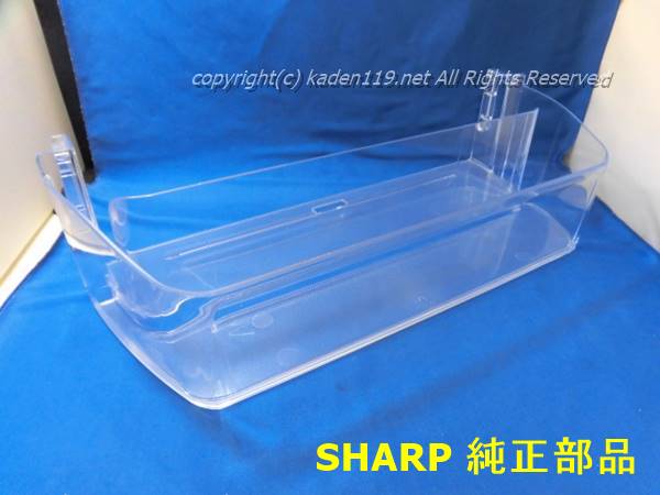 楽天市場】□SHARP/シャープ 冷蔵庫冷蔵室のボトルポケット(右 楽天市場】□SHARP/シャープ 冷蔵庫冷蔵室のボトルポケット(右