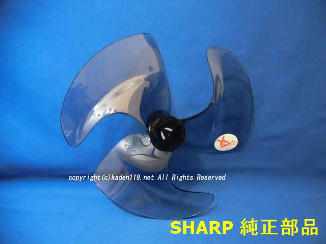 3Dファン SHARP SHARP 2141600058 シャープ 3Dファン 扇風機 用の スピンナー