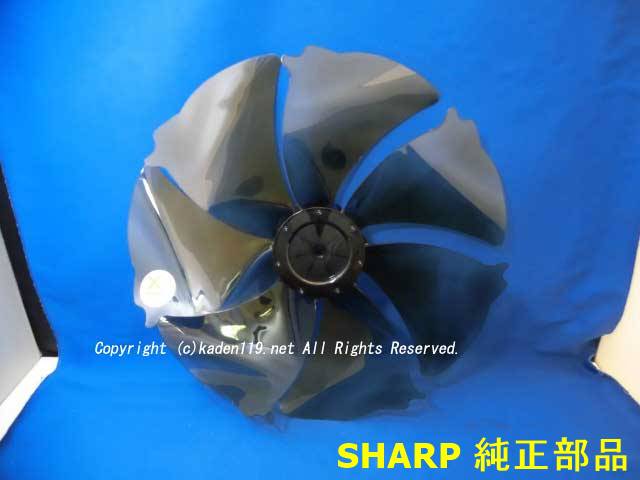 ■SHARP/シャープ 扇風機用　羽根/はね《91》 214 277 0161