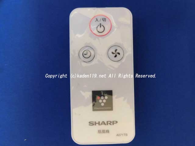 楽天市場】□SHARPシャープ扇風機用リモコンA029TB（214 638 0060