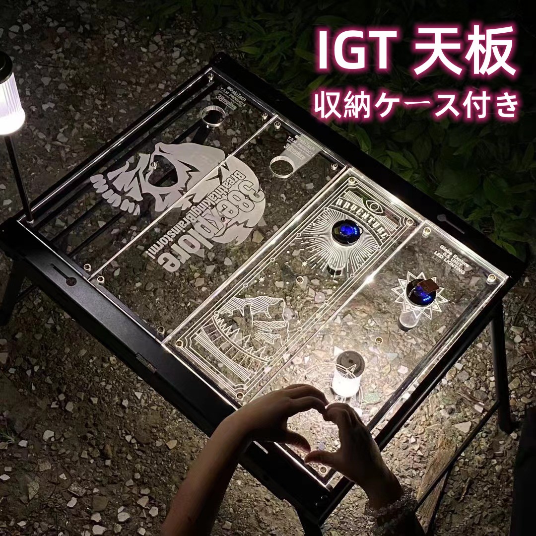 楽天市場】IGT天板 1ユニット天板 ガラス天板 透明 鋼化ガラス素材