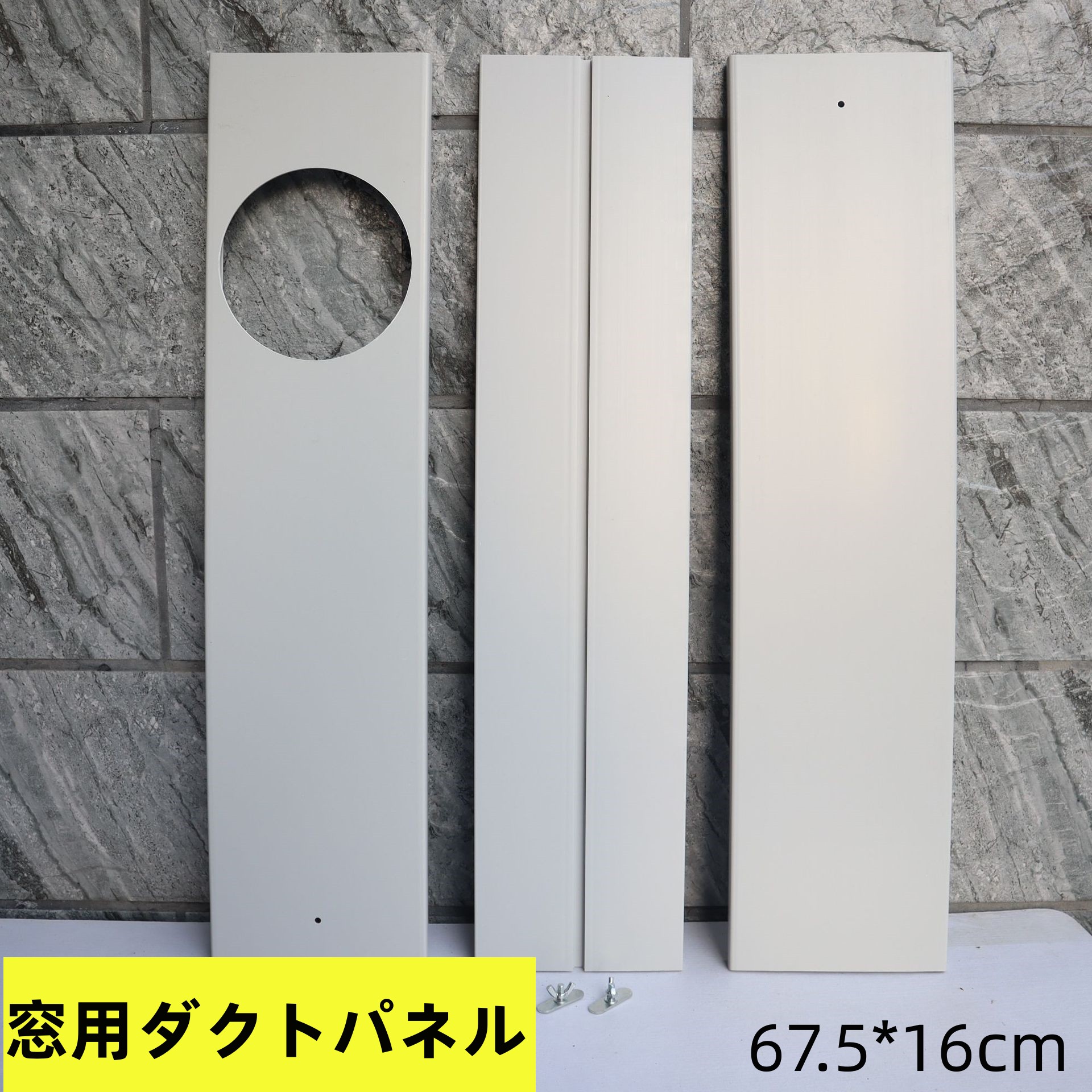 マクスゼン スポットエアコン＋延長窓パネルセット マクスゼン スポットエアコン＋延長窓パネルセット 楽天市場