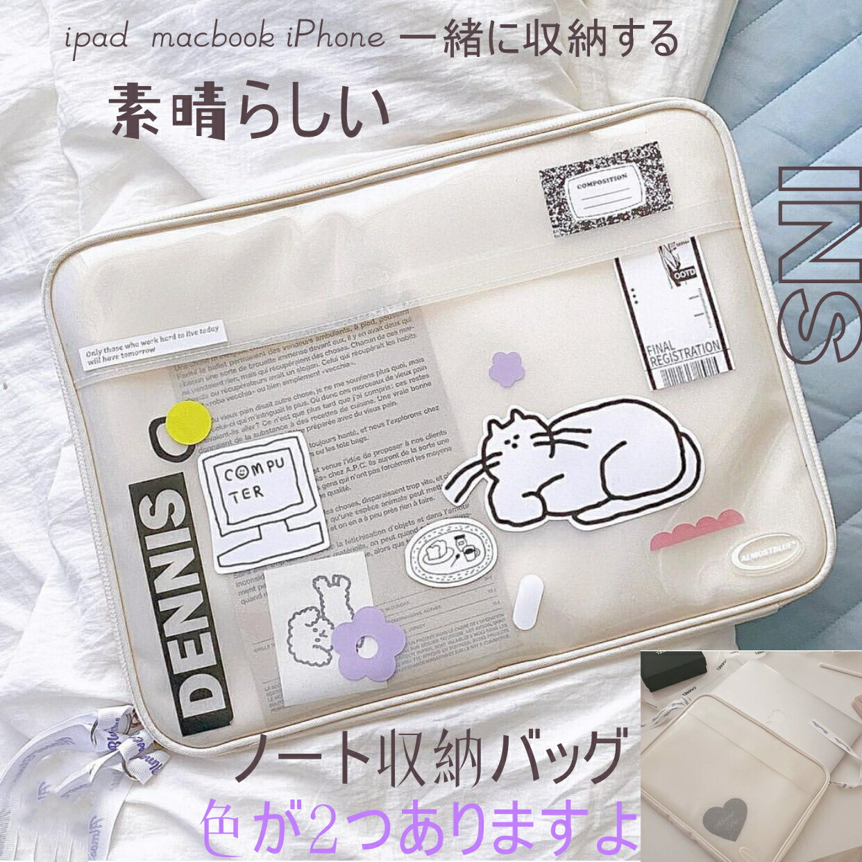 PCバッグ パソコンバッグ PCケース パソコンケース 防水 軽量 衝撃吸収 出張 旅行 ショルダーバッグ メンズ レディース 通勤 通学 macbook pro 14インチ ノートPC バッグ 13.3インチ 15.6インチ PC収納カバン ビジネスバッグ マックブックかわいい父の日画像