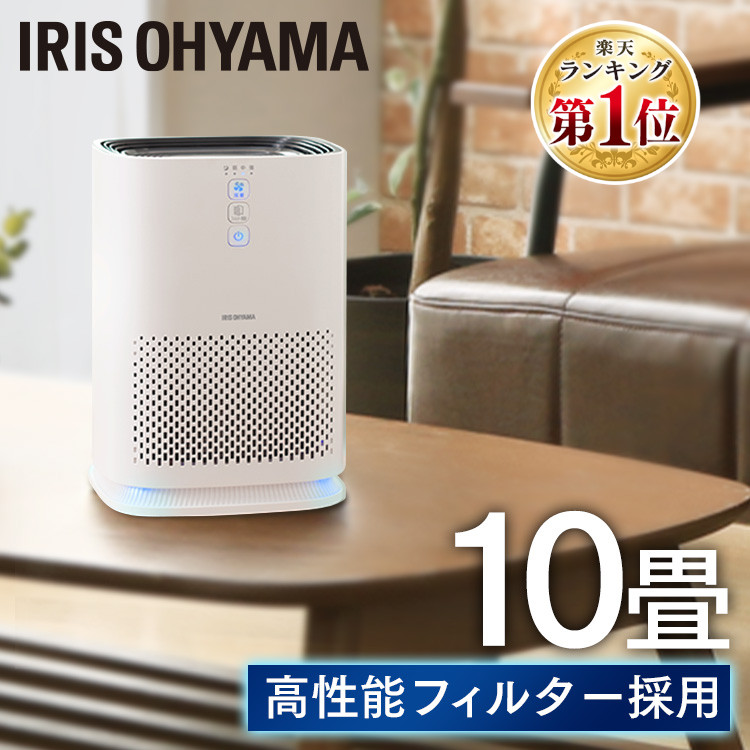 ☆超目玉】 IRIS OHYAMA アイリスオーヤマ 空気清浄機 PMAC-100-S