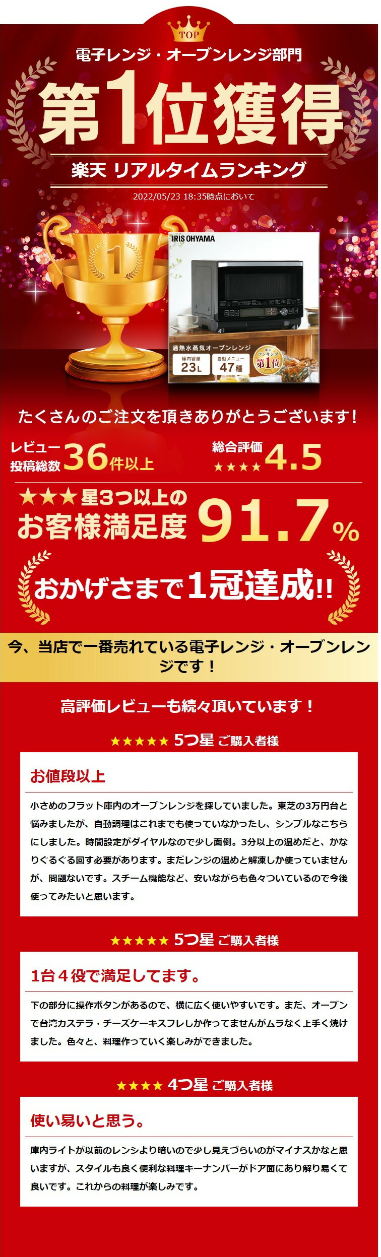 専門ショップ アイリスオーヤマ 過熱水蒸気オーブンレンジ 23L ブラック PSOM-23V-B fucoa.cl