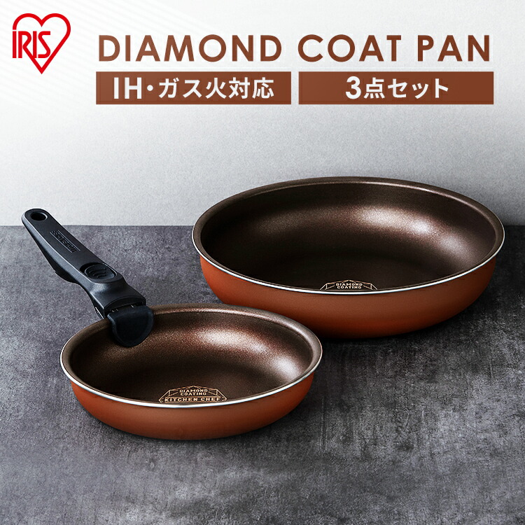 楽天市場】フライパン セット ih 10点セット H-IS-SE10 楽天市場】フライパン セット ih 10点セット H-IS-SE10
