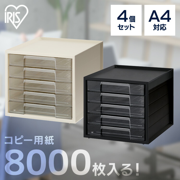 楽天市場】レターケース 書類ケース A4 14段引き出し 送料無料