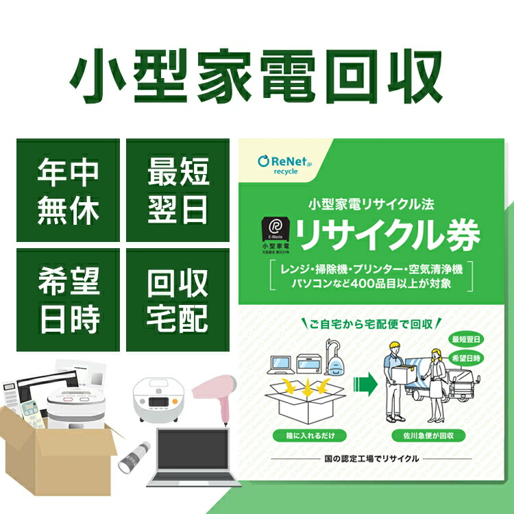 一都三県へお届け！☝リサイクル家電を送料無料でお届け！♻【充実のサービスで後悔させません！】 imgrc0095138463.jpg