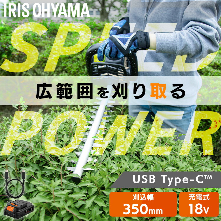新商いもの特集