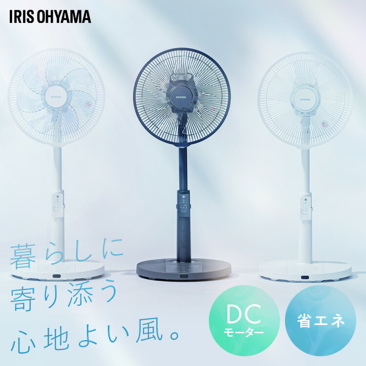 ホワイトスタンドファン 5枚羽根 楽天市場】大型5枚&小型5枚の合計10枚羽根で広いリビングや